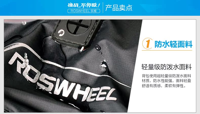 Sacoche pour vélo mixte ROSWHEEL - Ref 2231672 Image 12