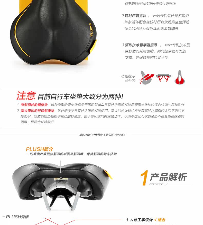 Selle de vélo Mountain Bike VELO - Ref 2350564 Image 10