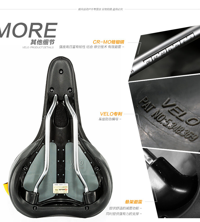 Selle de vélo Mountain Bike VELO - Ref 2359656 Image 13