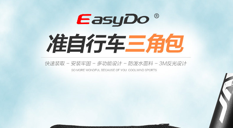 Sacoche pour vélo mixte EASYDO - Ref 2215955 Image 7