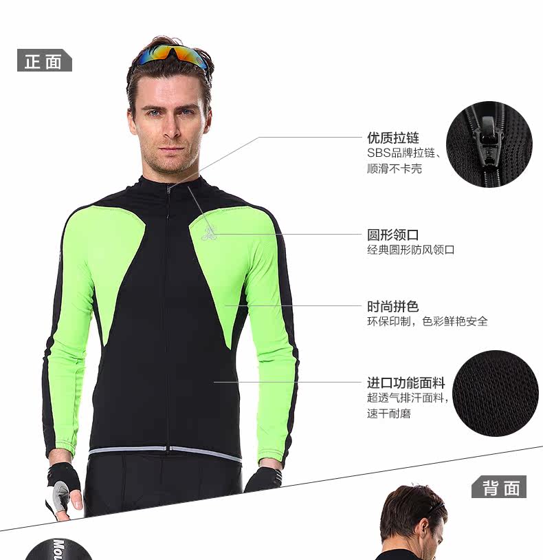 Vêtement cyclisme mixte MOUNTAINPEAK - Ref 2216576 Image 16