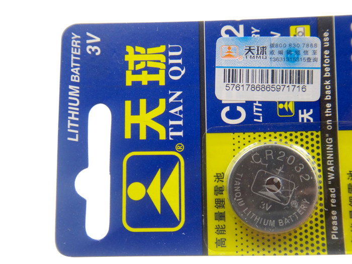 Lumière vélo KF COOLWINO - Ref 2402388 Image 4