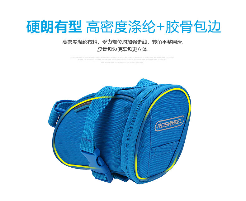 Sacoche pour vélo ROSWHEEL - Ref 2215551 Image 55