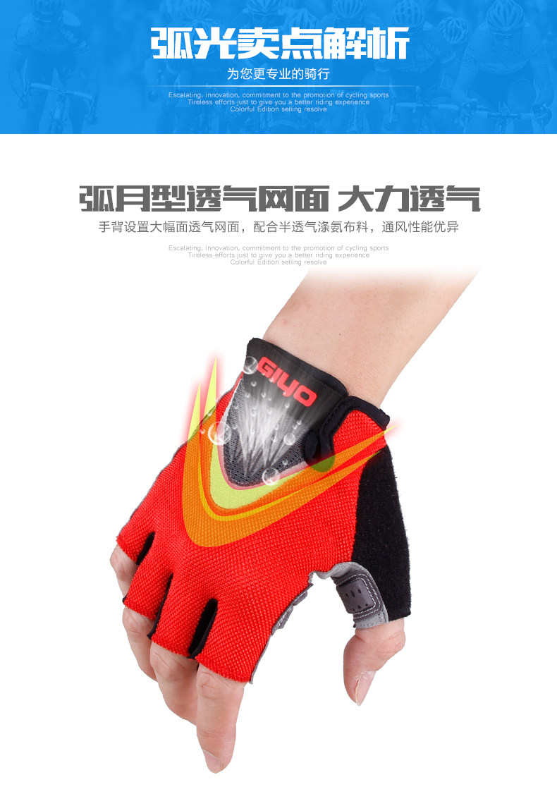 Gants de cyclisme mixte GIYO - Ref 2243106 Image 13