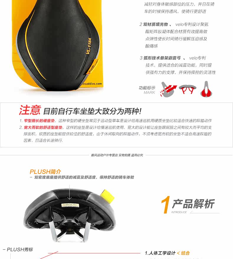 Selle de vélo Mountain Bike VELO - Ref 2359650 Image 10