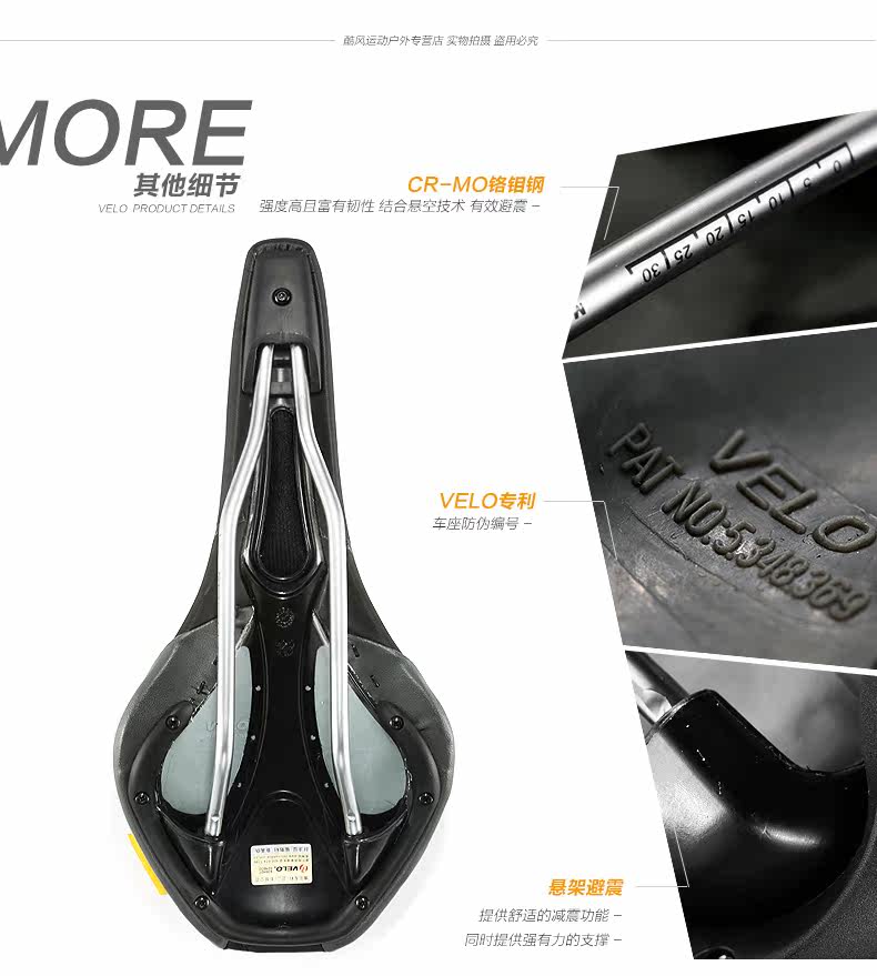 Selle de vélo Mountain Bike VELO - Ref 2359650 Image 13