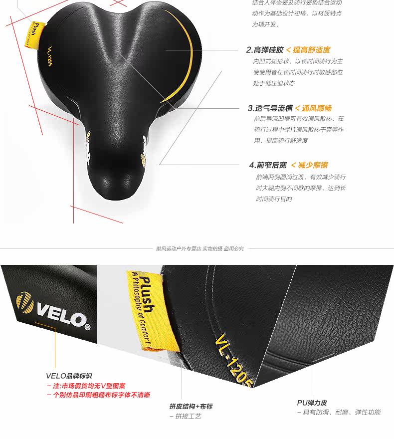 Selle de vélo Mountain Bike VELO - Ref 2359652 Image 11