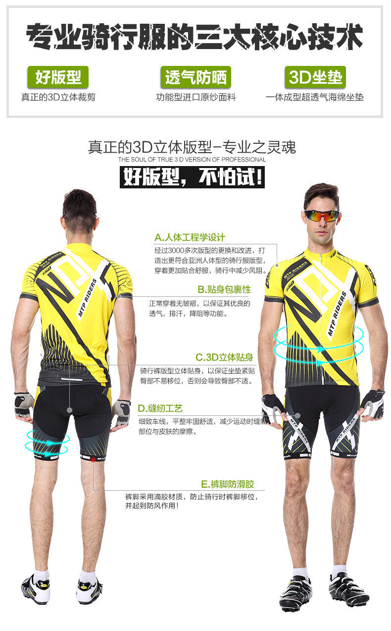 Vêtement cyclisme homme MOUNTAINPEAK - Ref 2216683 Image 8