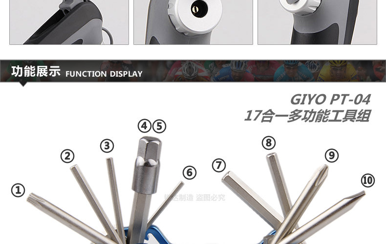 Outils pour vélo GIYO - Ref 2290940 Image 22