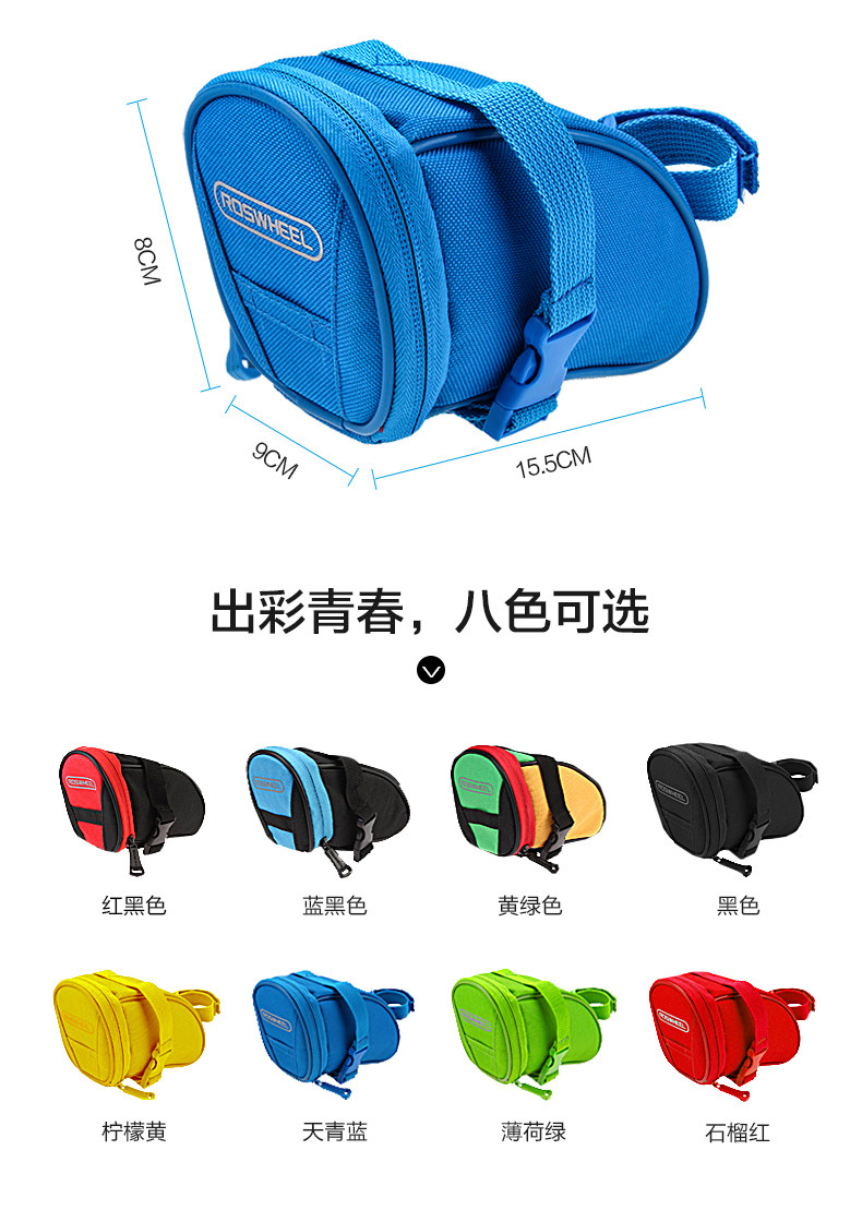 Sacoche pour vélo ROSWHEEL - Ref 2215551 Image 64