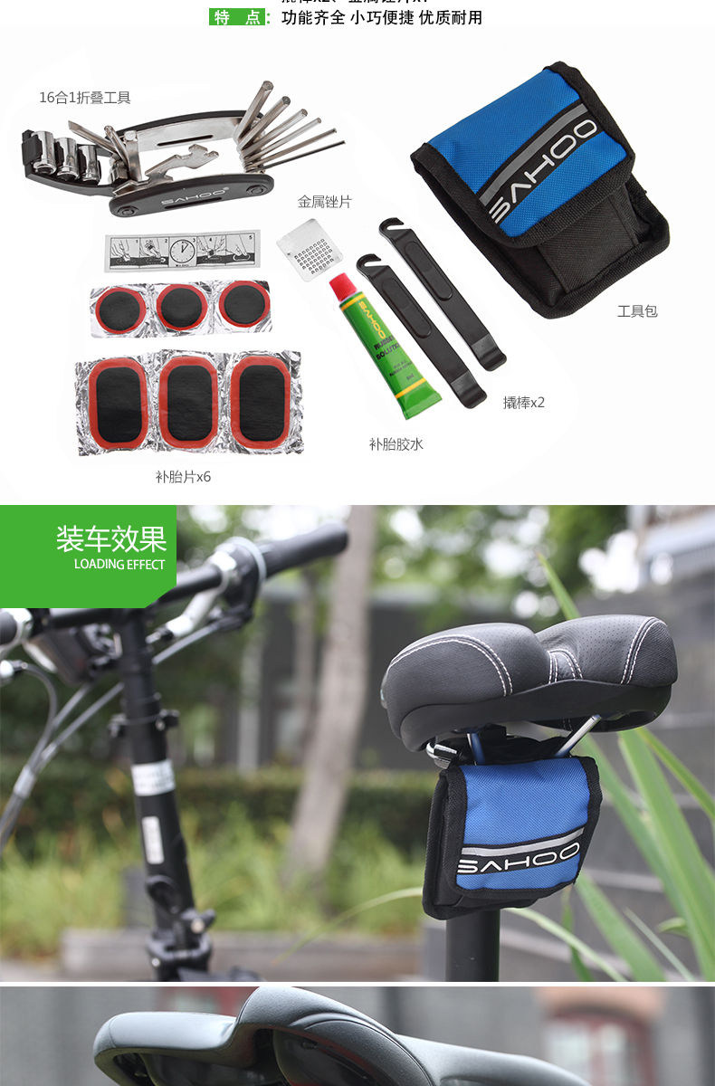 Outils pour vélo SAHOO - Ref 2281908 Image 8