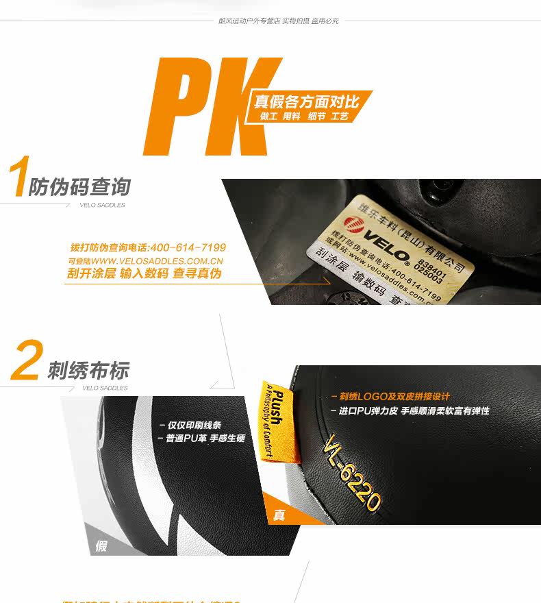 Selle de vélo Mountain Bike VELO - Ref 2352017 Image 14