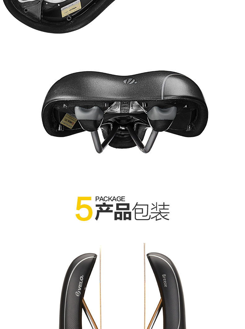 Selle de vélo Mountain Bike VELO - Ref 2359646 Image 13