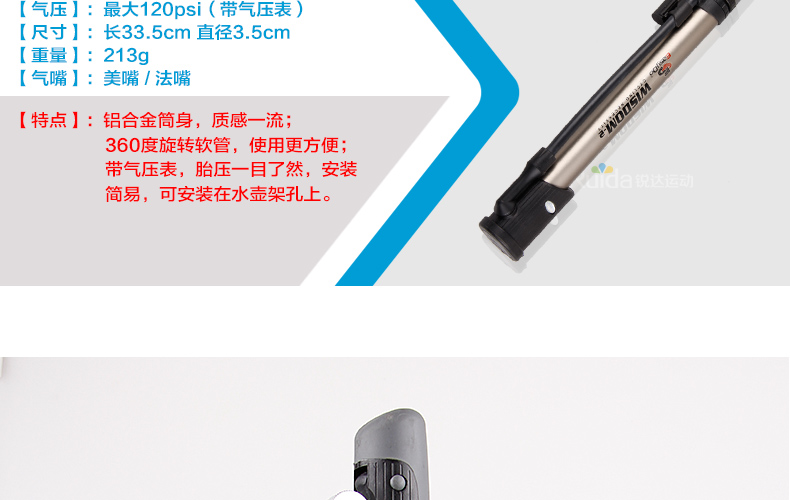 Pompe à vélo EASYDO - Ref 2396083 Image 37