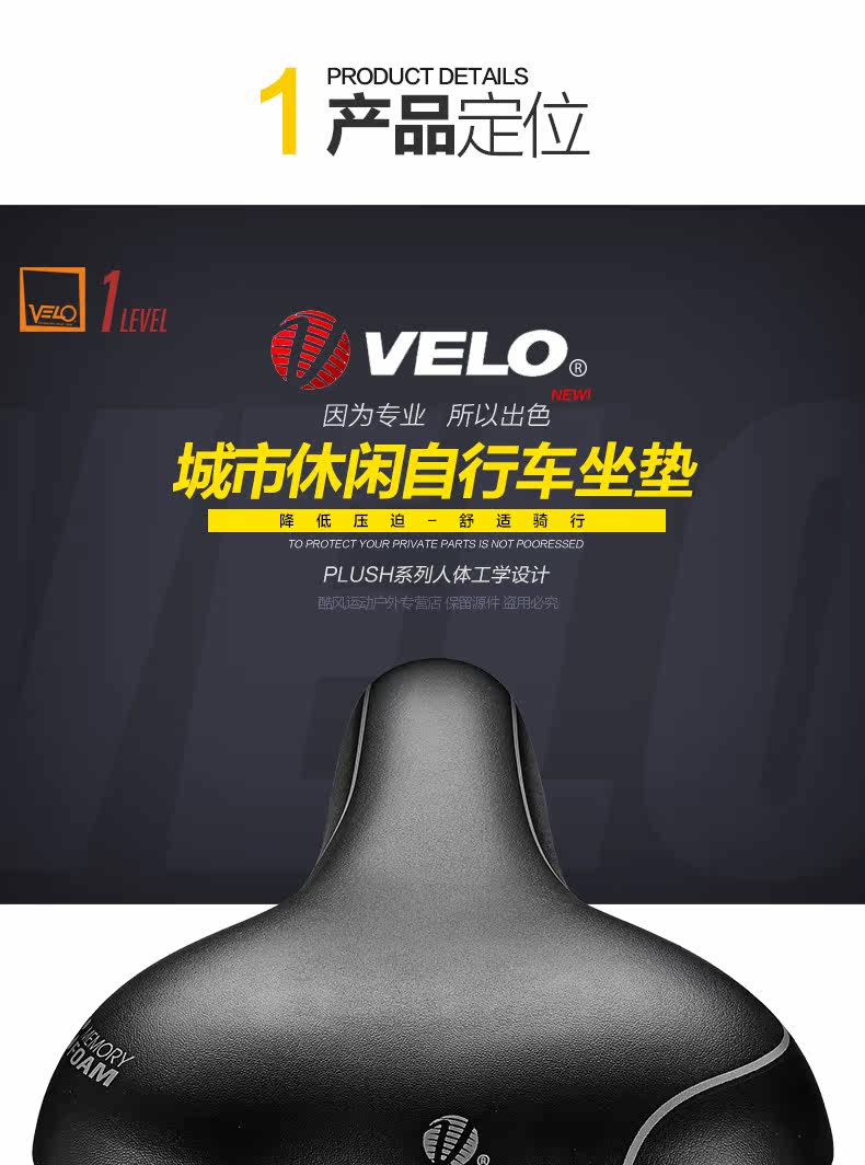 Selle de vélo Mountain Bike VELO - Ref 2359646 Image 7