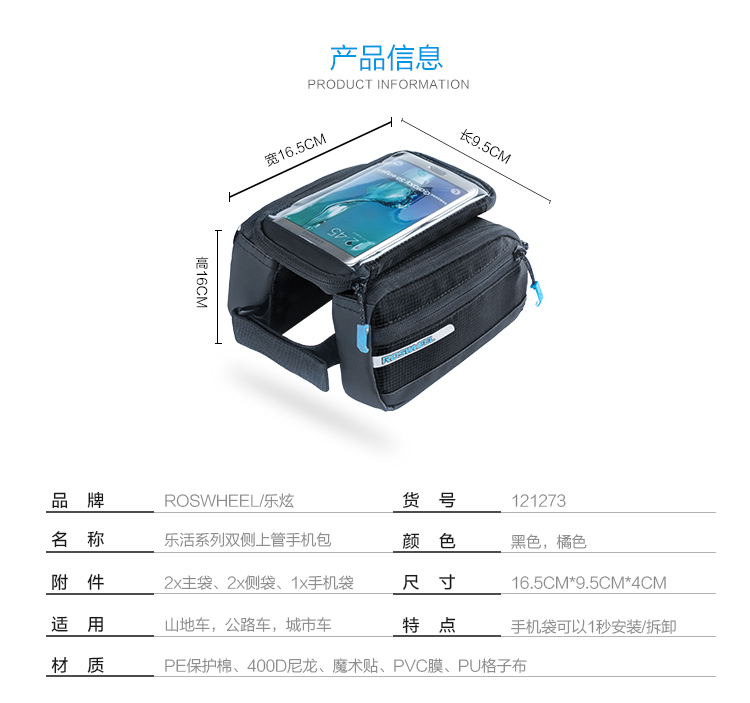 Sacoche pour vélo ROSWHEEL - Ref 2215642 Image 9