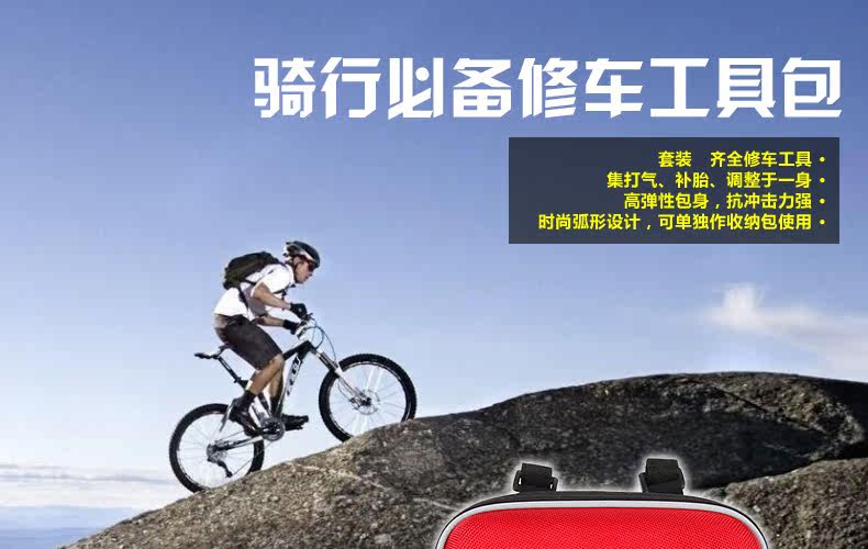 Outils pour vélo GIYO - Ref 2290940 Image 3