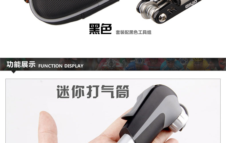 Outils pour vélo GIYO - Ref 2290940 Image 19