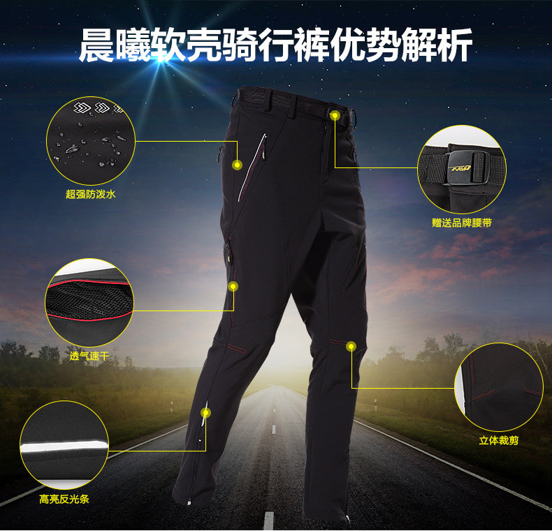 Tenue de cyclisme mixte MOUNTAINPEAK - Ref 2216591 Image 21