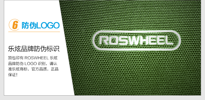 Sacoche pour vélo mixte ROSWHEEL - Ref 2219093 Image 25