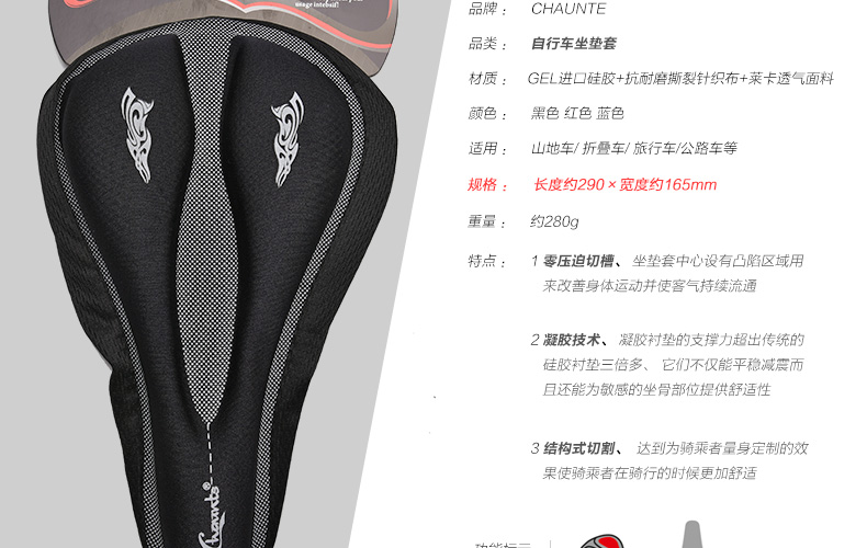Selle de vélo Mountain Bike CHAUNTS - Ref 2347493 Image 19
