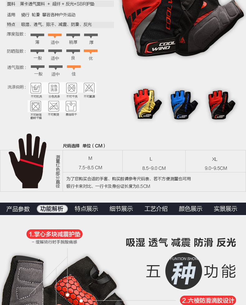 Gants de cyclisme mixte KF COOLWINO - Ref 2242780 Image 9