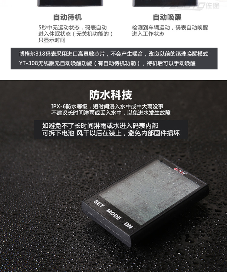 Tableau de bord vélo - Ref 2429249 Image 12