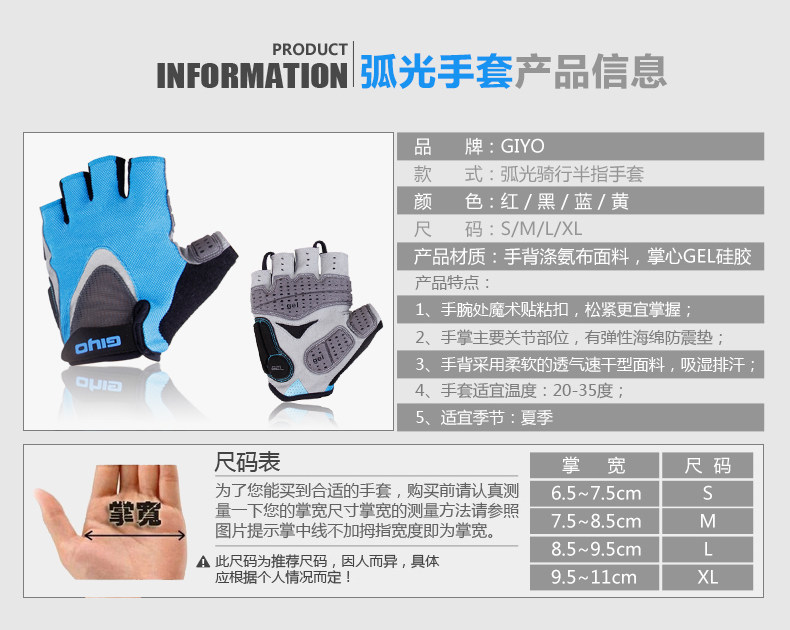 Gants de cyclisme mixte GIYO - Ref 2243106 Image 25