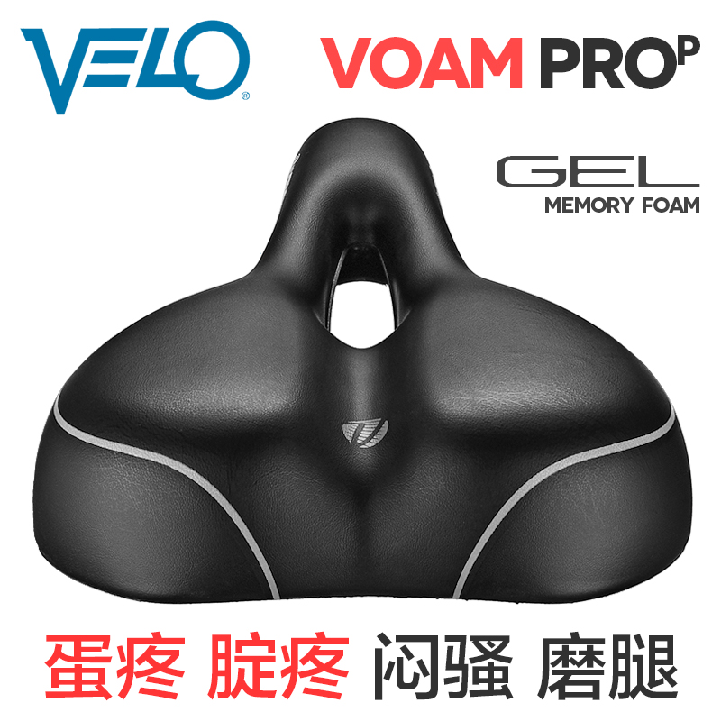 velo维乐3543山地公路车折叠自行车：短鼻中空坐垫，骑行舒适新体验！