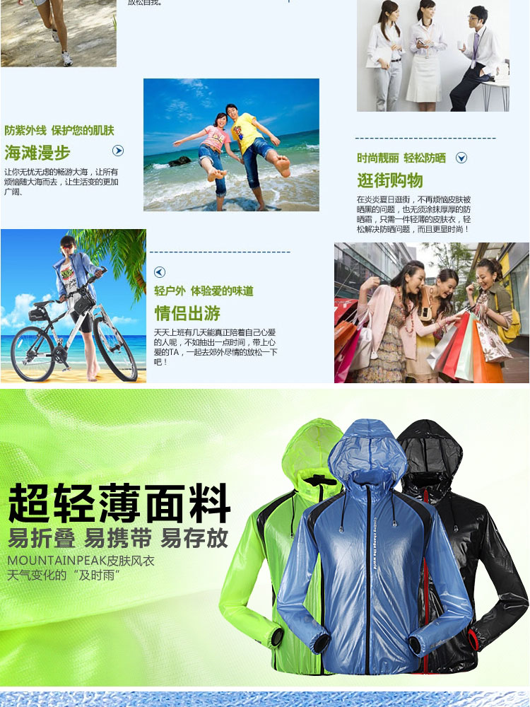 Vêtement cyclisme mixte MOUNTAINPEAK - Ref 2214038 Image 10