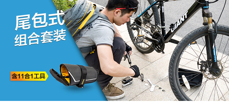 Outils pour vélo SAHOO - Ref 2280670 Image 5