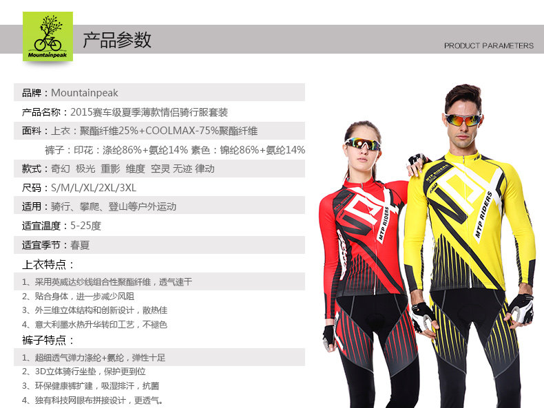 Vêtement cyclisme homme MOUNTAINPEAK - Ref 2216647 Image 17