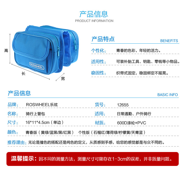 Sacoche pour vélo ROSWHEEL - Ref 2215551 Image 9