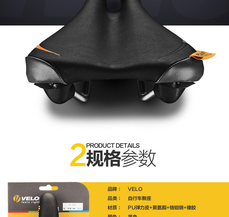 Selle de vélo Mountain Bike VELO - Ref 2344256 Image 8