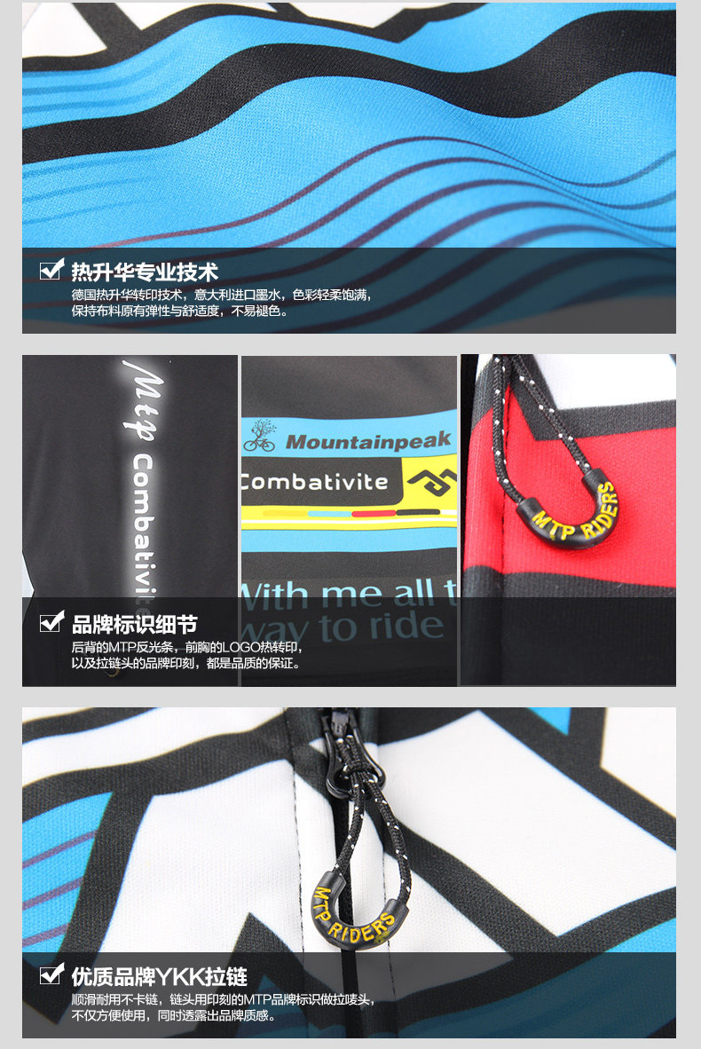 Tenue de cyclisme mixte MOUNTAINPEAK - Ref 2216582 Image 25