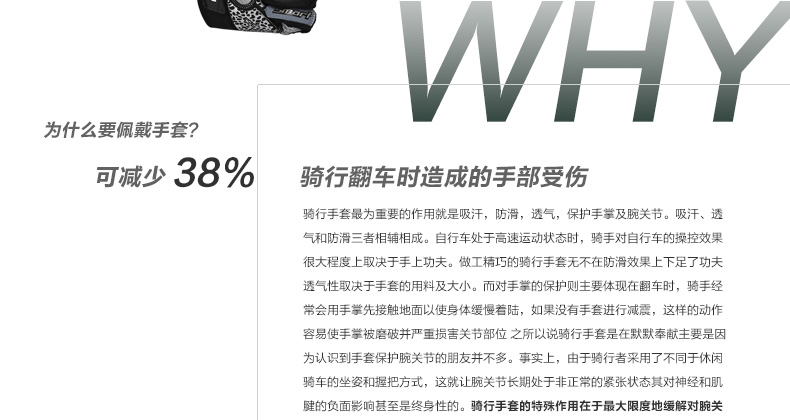 Gants pour vélo mixte KF COOLWINO - Ref 2242832 Image 63