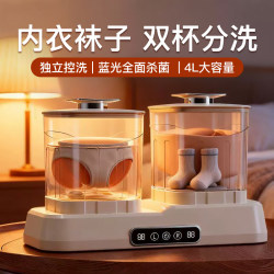 2025 New Double Barrel Laundry Cup Installation Free Socks Washing Machine Special Handy Gadget Intimates Underwear Small Mini Washing Machine