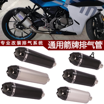 Suitable for motorcycle CTX700CBR300 500NINJA400Z800 R25R6 modified Wrigley exhaust pipe