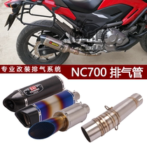 Suitable for motorcycle NC700 middle section connecting pipe modification NC750A S XN hexagonal carbon fiber Scorpio exhaust pipe
