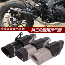 Suitable for motorcycle Cub 250 502C Huanglong 600CB500R NINJA400Z900 modified exhaust pipe