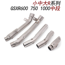 K5K6K7K8K9L1L2L3L4L5L6L7 middle GSXR600 750 1000 small large R exhaust pipe