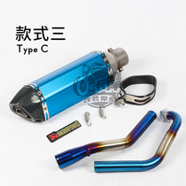 Applicable motorcycle retrofit Yamaha R15V3 YZF-R15 modified roast blue front section exhaust pipe full section MT125