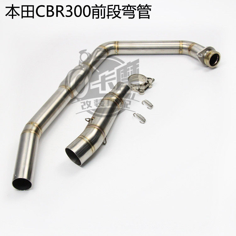 Suitable for Moto sports CB300 CB300 CBR500 CBR500R CBR500R exhaust smoke pipe front midsection siphon-Taobao
