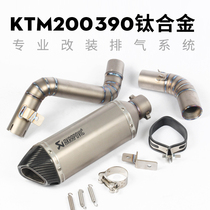 Motorcycle retrofit DUKE125 KTM200 KTM390 KTM390 RC390 alloy midtail section back pressure exhaust pipe