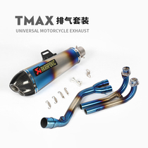 Applicable motorcycle retrofit Yamaha TMAX500TMAX530 titanium alloy front full section hexagonal Scorpion exhaust pipe