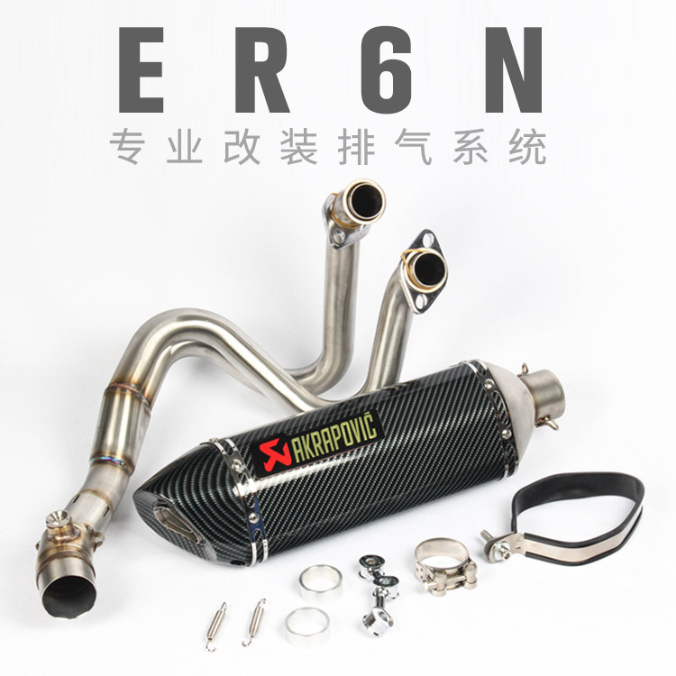 Moron sports car ER6N midsection ER6F ER6F section NINJA650 midsection Kawasaki ER6N modified exhaust pipe full section