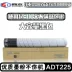 Điều này áp dụng cho hộp mực Aurora ADC225 Hộp mực mực ADC265 ADT-225KCYM / L Hộp mực bột AURORA / Aurora Máy photocopy bột mực ADT-225 hộp mực màu ADC265S - Hộp mực hộp mực hp 107a Hộp mực