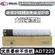 Điều này áp dụng cho hộp mực Aurora ADC225 Hộp mực mực ADC265 ADT-225KCYM / L Hộp mực bột AURORA / Aurora Máy photocopy bột mực ADT-225 hộp mực màu ADC265S - Hộp mực