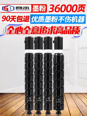 Applicable Canon C3020 Toner Cartridge C3530 C3330 C3320 C3120 L C3025 3325 Toner NPG-67 Toner C35