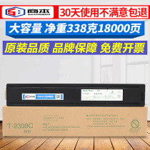 Commercial application TOSHIBA T-2309C toner cartridge TOSHIBA E-STUDIO 2303a 2303am Copier toner 2803am 2809